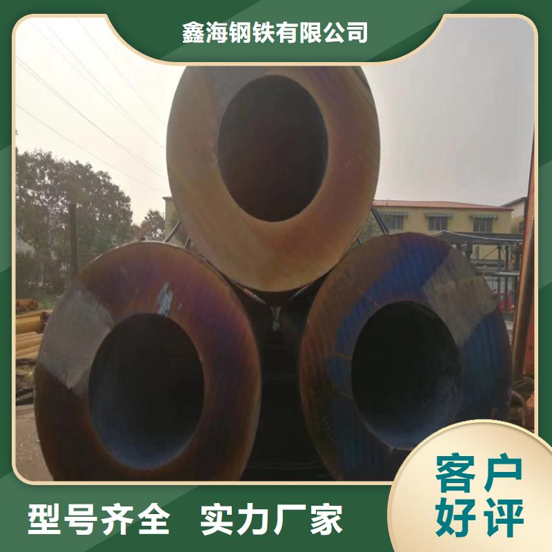 3087無縫管-15CrMoG合金鋼管準(zhǔn)時交付