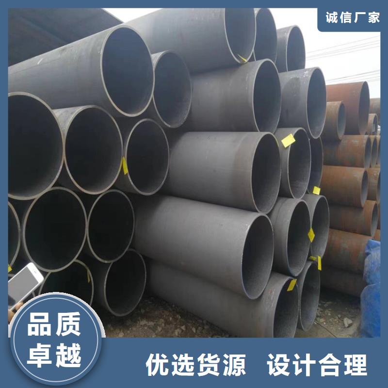 3087锅炉管诚信商家