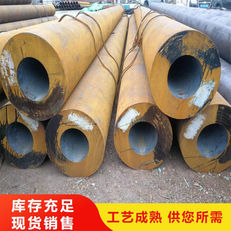 無縫鋼管望都品質保證