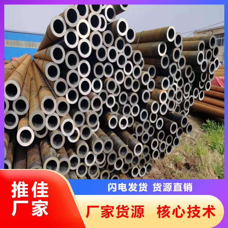 3087无缝管合金钢管库存丰富