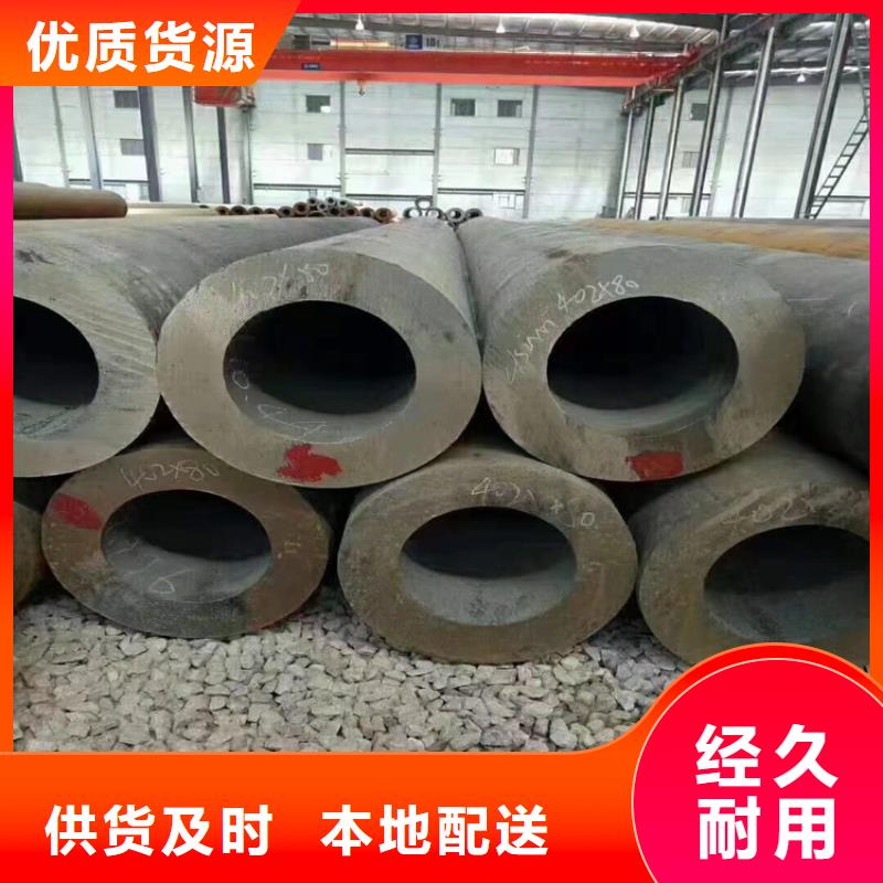 3087无缝管合金钢管懂您所需