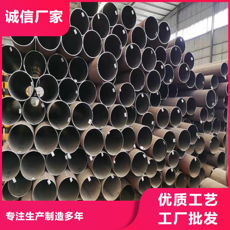 3087无缝管-合金管厂家工厂采购