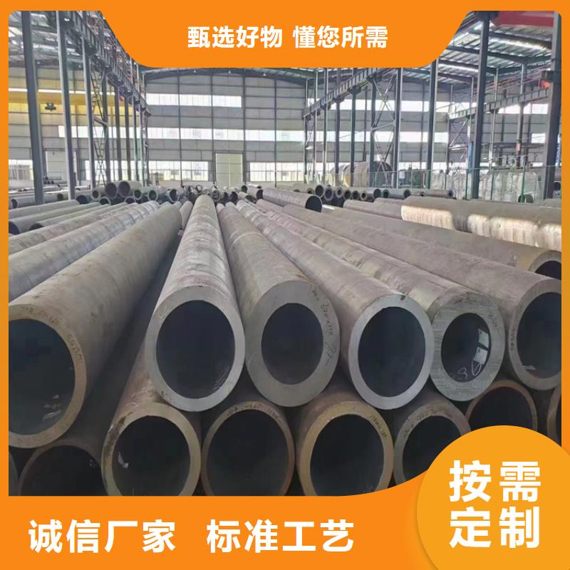 无缝钢管批发零售岳麓