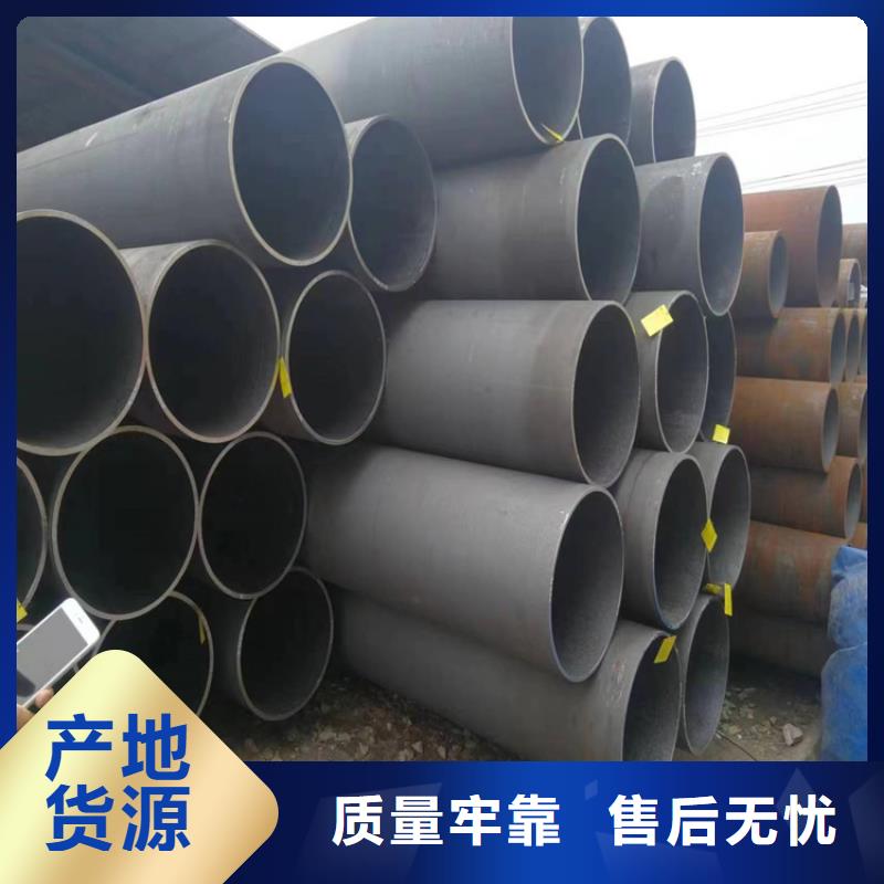 3087无缝管-合金钢管厂家拥有先进的设备