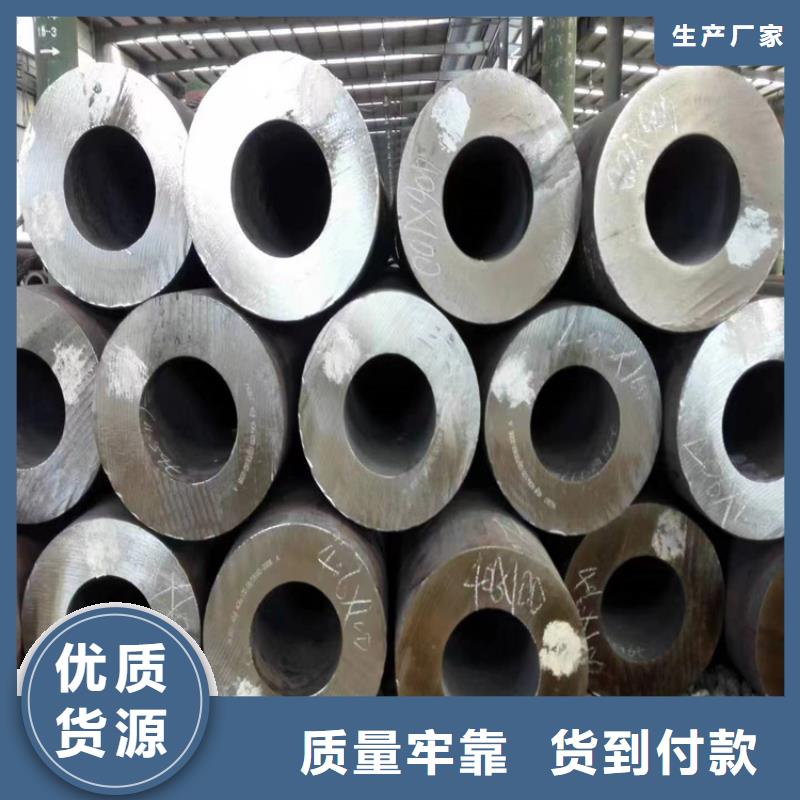【3087无缝管_12Cr1MoVG合金管一站式厂家】产品细节参数