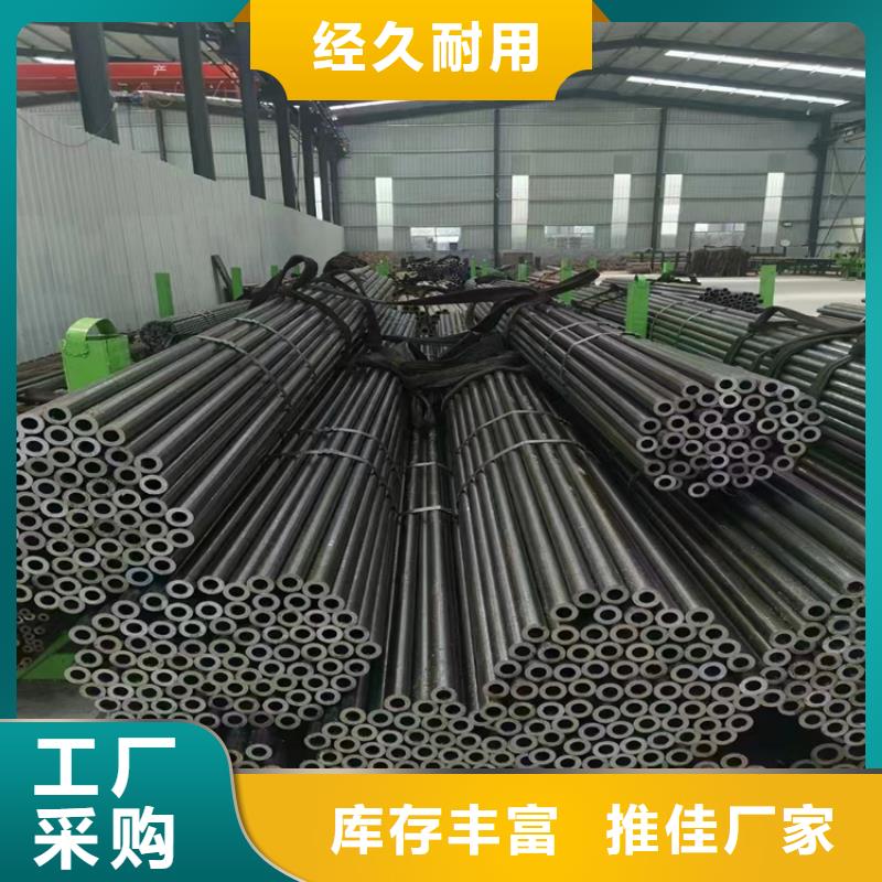 3087無縫管合金鋼管廠家直銷放心