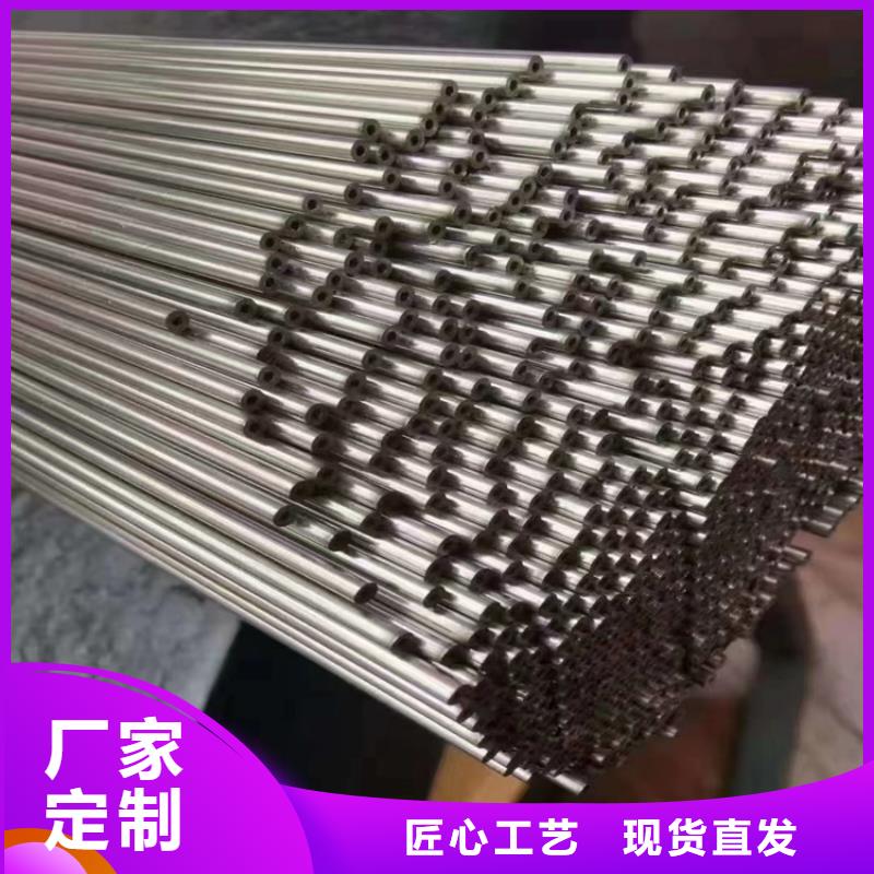 3087无缝管-合金钢管满足客户所需