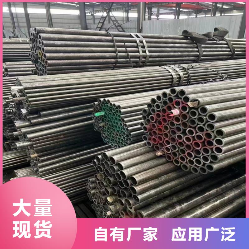 无缝钢管规格齐全勐海