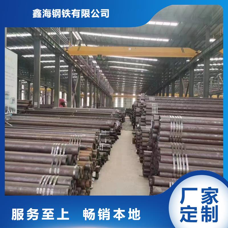 《上海》附近鑫海3087无缝管,T91合金管大厂生产品质