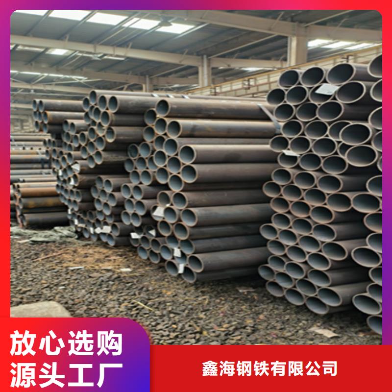 合金钢管-视频-旅顺口|晋兰店|沈阳|锦州|丹东|辽阳|营口|朝阳鑫海合金钢管_ 鑫海钢铁(大连市分公司)
