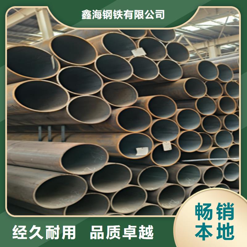 20號無縫鋼管現(xiàn)貨多少錢