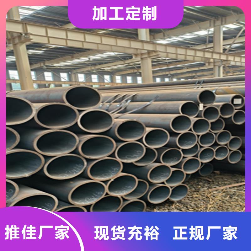 【无缝管】 T91合金管好产品好服务
