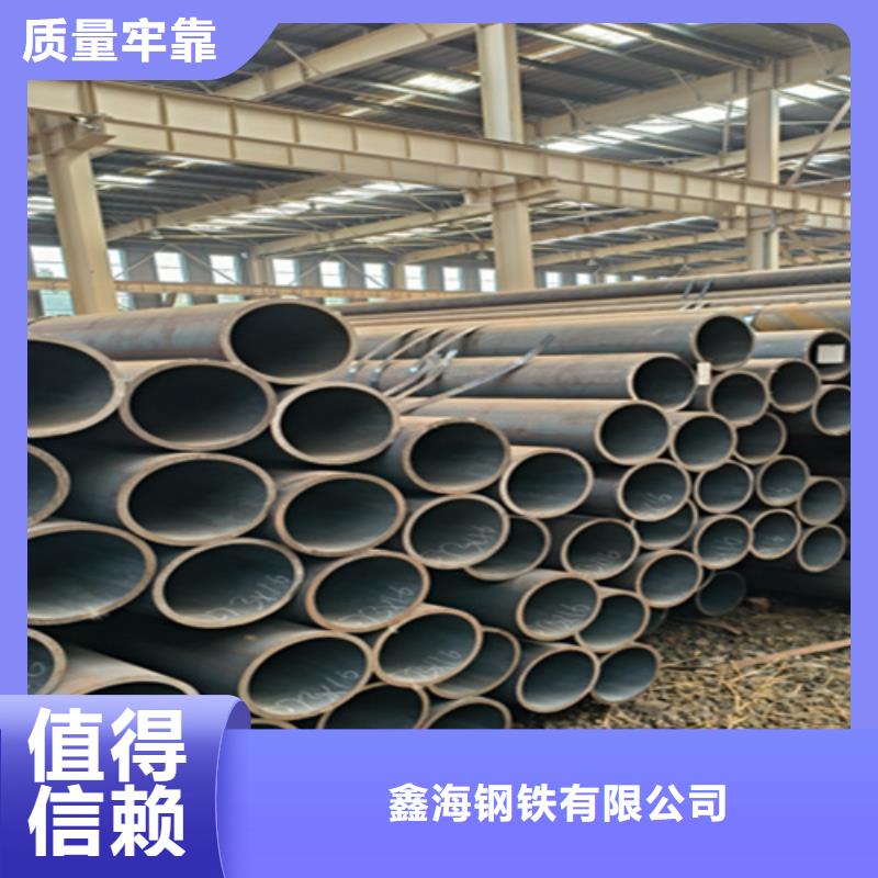 無縫管_合金鋼管產地廠家直銷