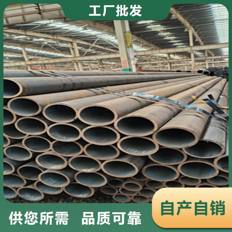 【无缝管】_T91合金管专业生产制造厂_鑫海钢铁(定西市分公司)