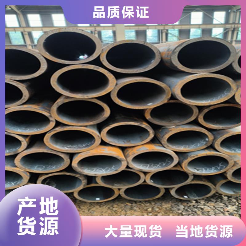 無縫管12Cr1MoVG合金管加工定制