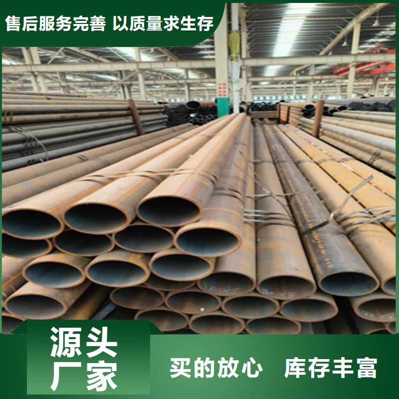 無縫管合金鋼管匠心制造
