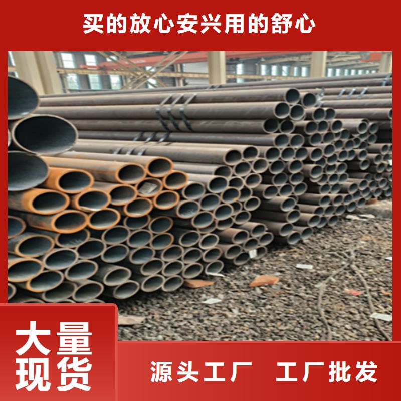 無縫管合金鋼管用心做好每一件產品