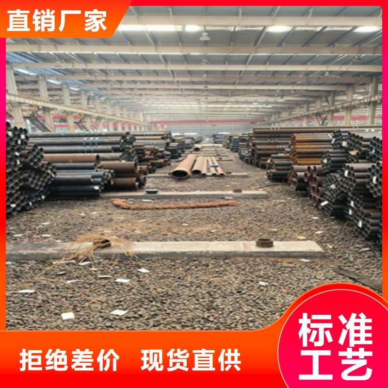 大無縫鋼管支持定制