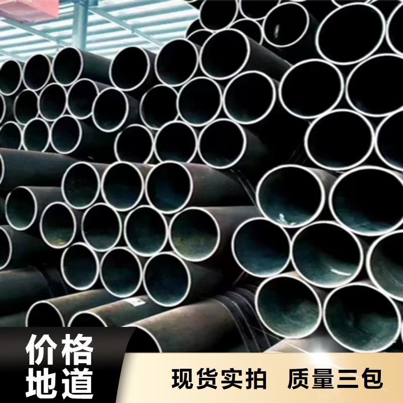 无缝钢管近日价位