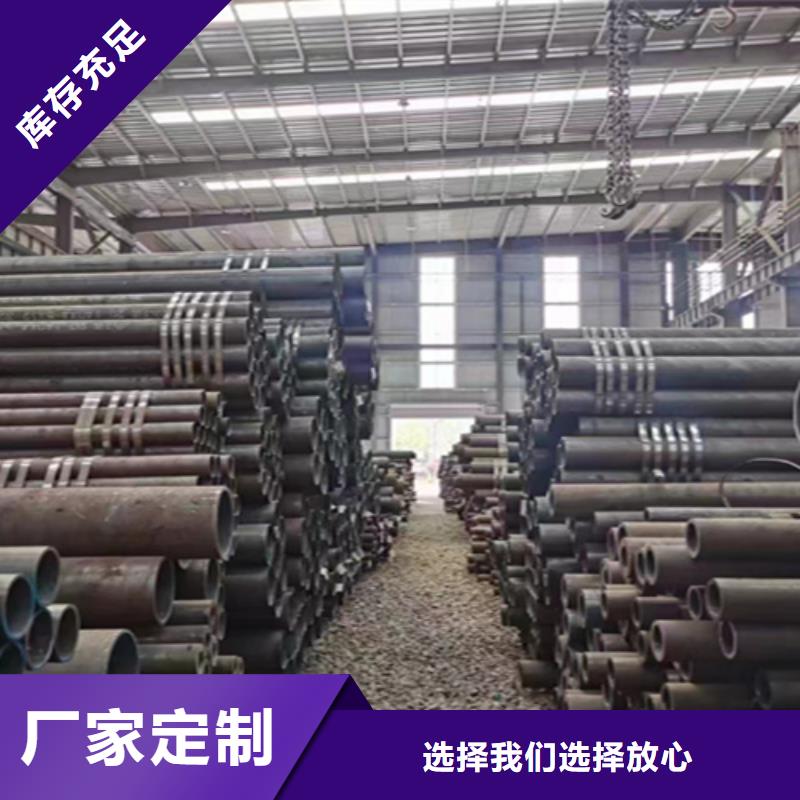 20號無縫鋼管現(xiàn)貨多少錢