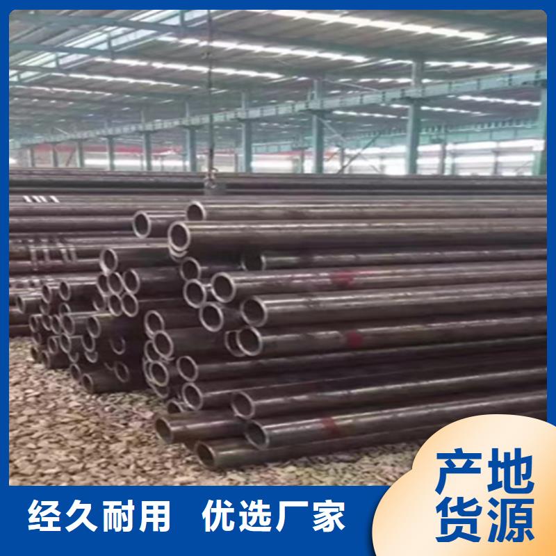 無縫管合金鋼管匠心制造