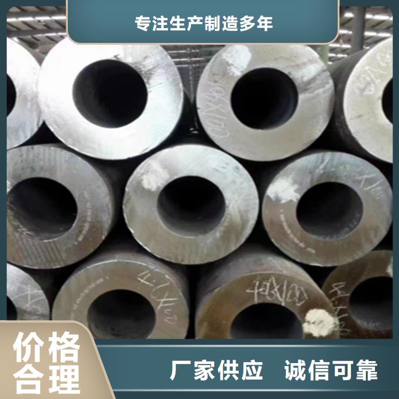 合金钢管货源【无缝管】_P22宝钢合金钢管源厂直接供货