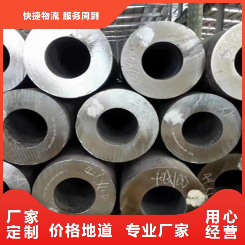 無縫管合金鋼管廠家貨源