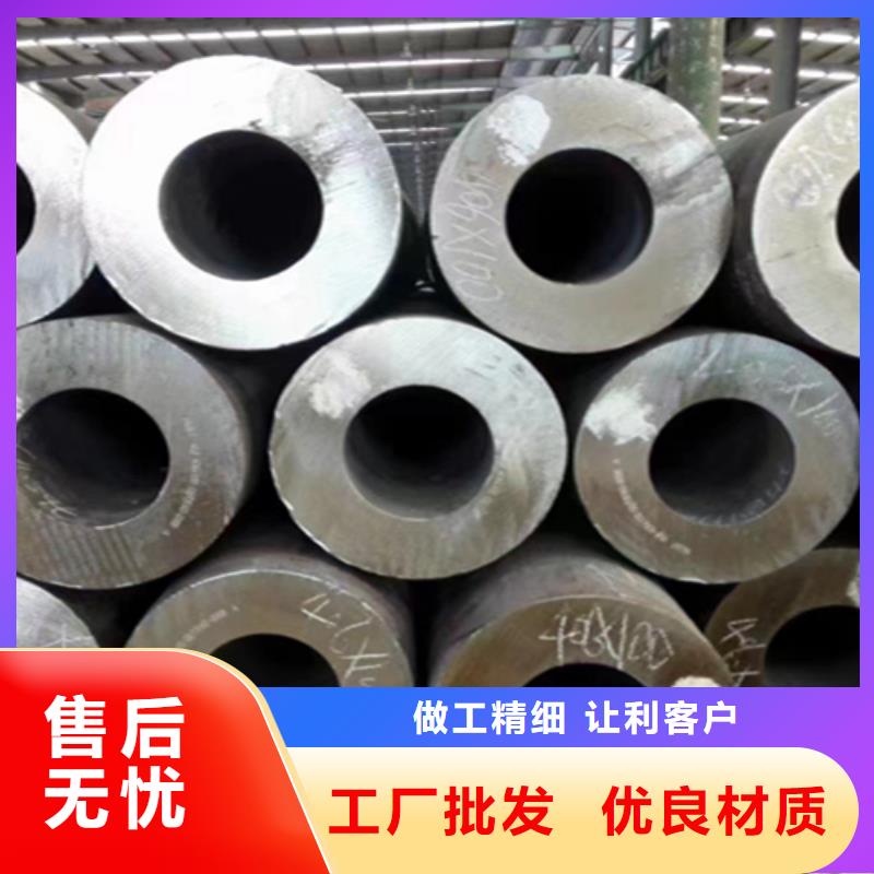 合金钢管视频-辽宁省丹东市|振安|振兴|大连|辽阳|葫芦岛|阜新|锦州合金钢管-鑫海