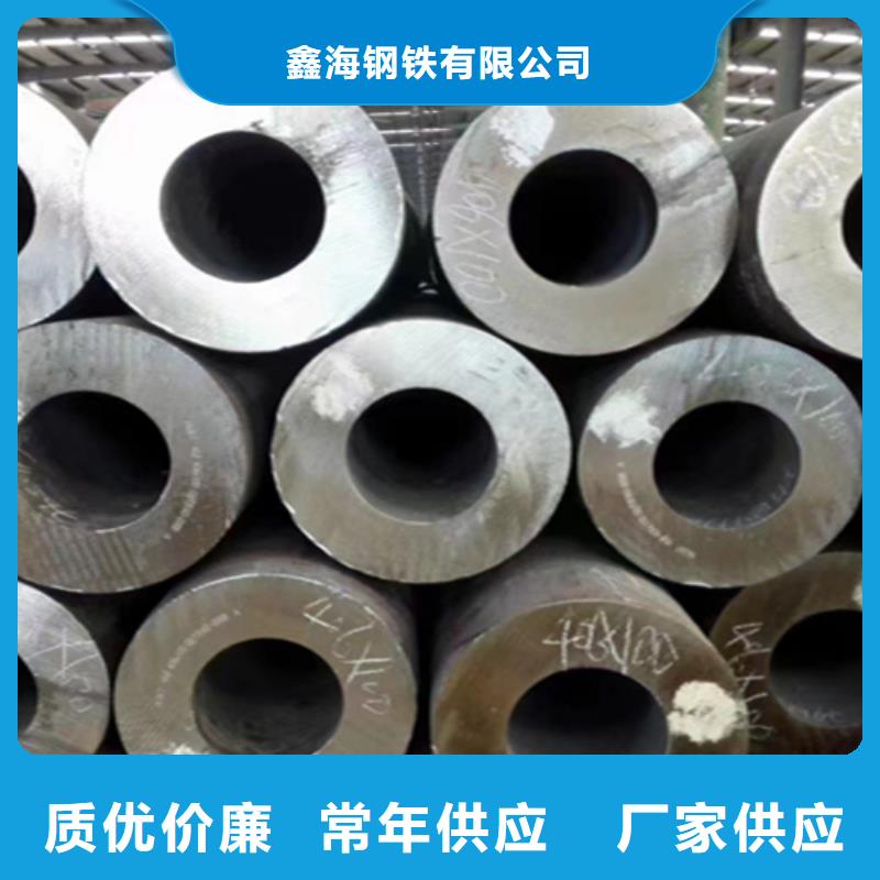 無縫管P22寶鋼合金鋼管好產品放心購