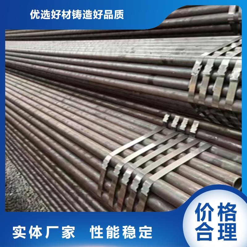 無縫管合金鋼管用心做好每一件產品