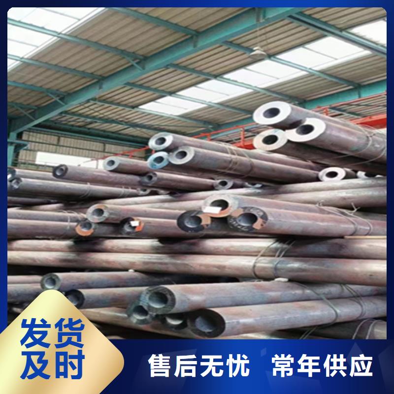 合金钢管视频-辽宁省丹东市|振安|振兴|大连|辽阳|葫芦岛|阜新|锦州合金钢管-鑫海