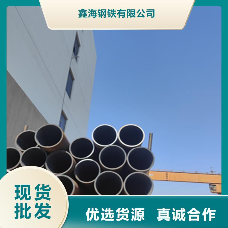 天津大无缝钢管承接