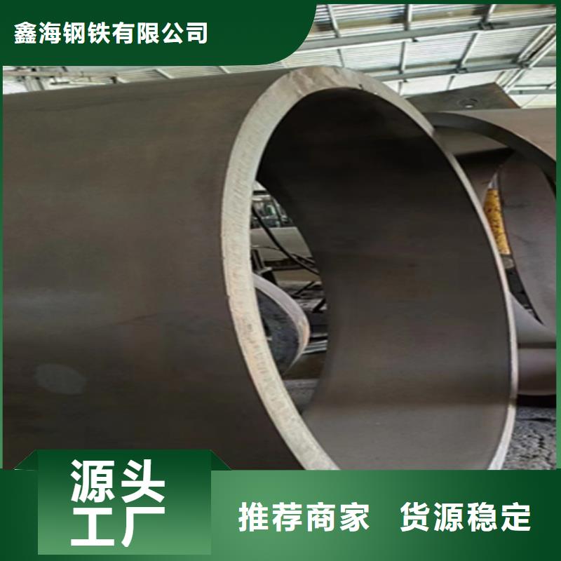 Q345E無縫鋼管正規廠家