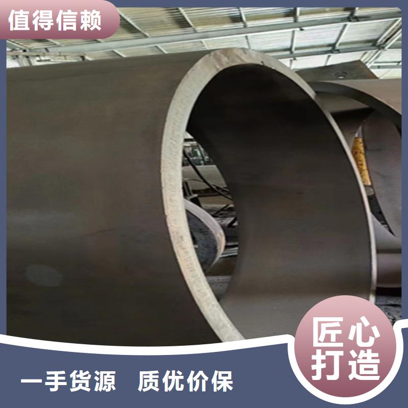 【无缝管】_T91合金管专业生产制造厂_鑫海钢铁(定西市分公司)