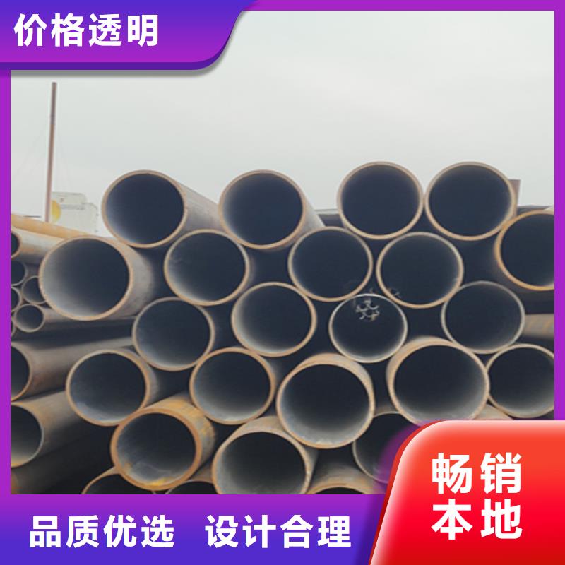 合金钢管视频-合金钢管-鑫海钢铁(三门峡市分公司)服务区域陕县|卢氏|南阳|濮阳|平顶山|商丘|驻马店|漯河