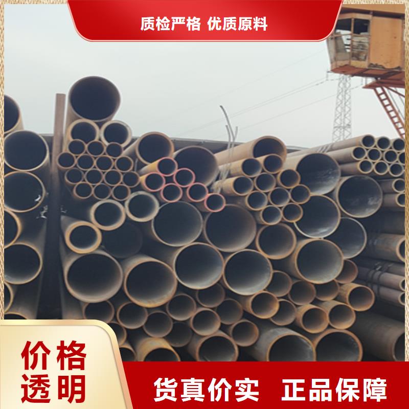 【无缝管】_T91合金管专业生产制造厂_鑫海钢铁(定西市分公司)
