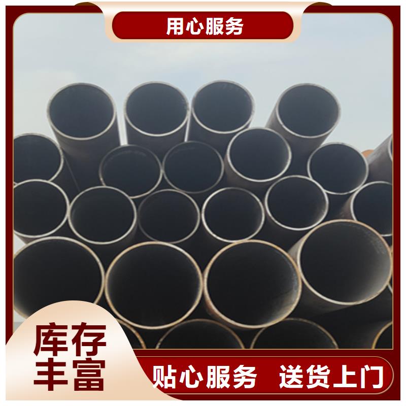 無縫管合金鋼管廠家貨源