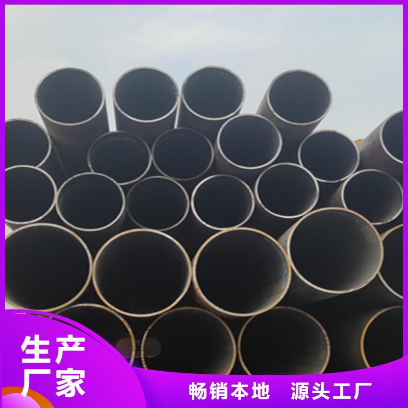鑫海【无缝管】_P22宝钢合金钢管源厂直接供货-企业旺旺