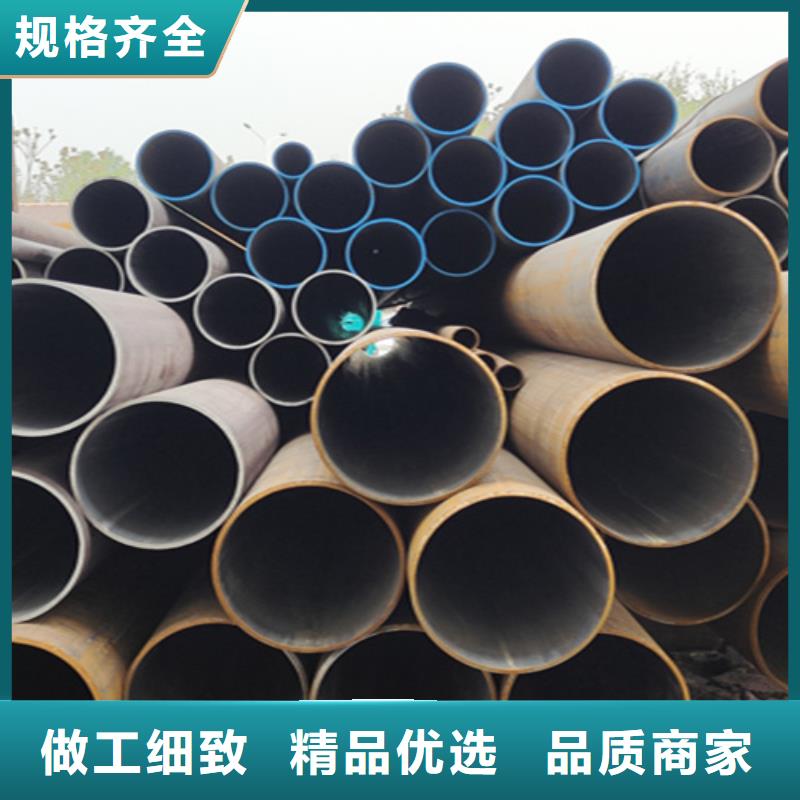 Q345C无缝钢管生产基地厂家