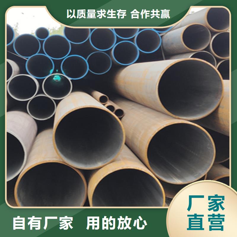 無縫管12Cr1MoVG合金管加工定制
