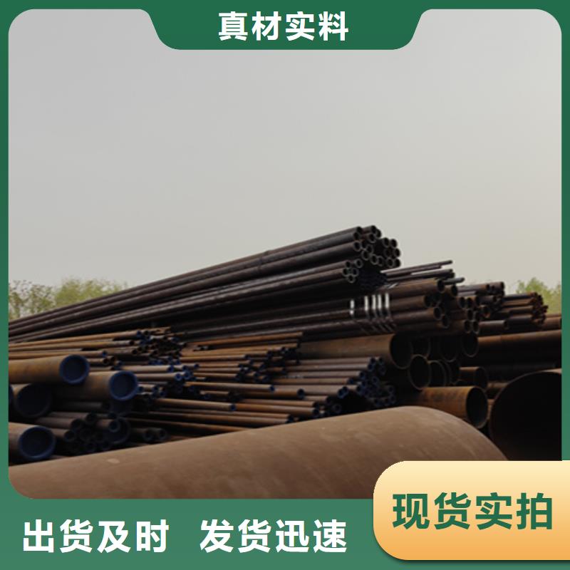 【無(wú)縫管_12Cr1MoVG合金管產(chǎn)品優(yōu)良】