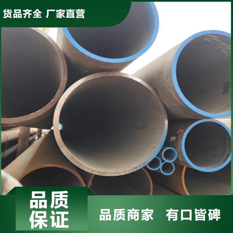 合金钢管视频-辽宁省丹东市|振安|振兴|大连|辽阳|葫芦岛|阜新|锦州合金钢管-鑫海