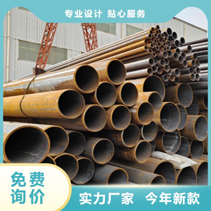 合金钢管视频-辽宁省丹东市|振安|振兴|大连|辽阳|葫芦岛|阜新|锦州合金钢管-鑫海