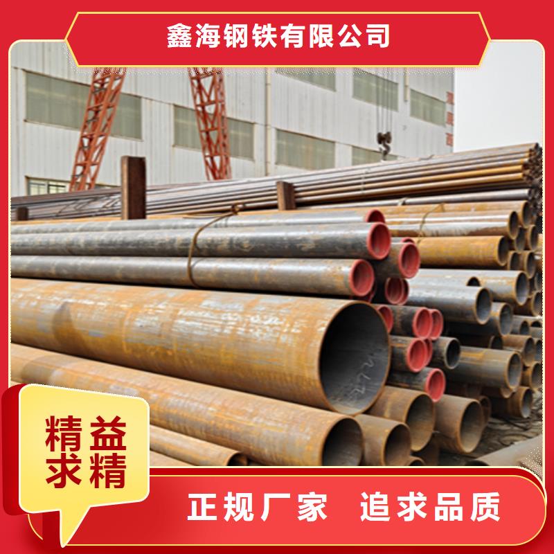 無縫管_合金鋼管工期短發貨快