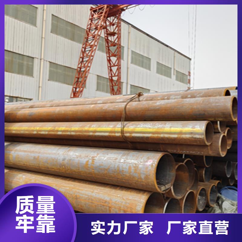 【无缝管】 合金钢管源厂直销鑫海合金钢管