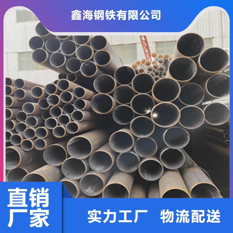北京当地(鑫海)无缝管合金钢管优势
