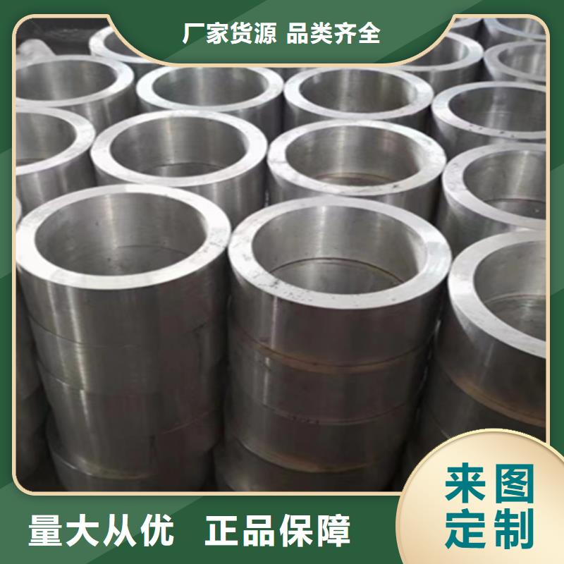 5310無縫管,合金鋼管用好材做好產品