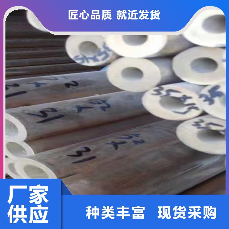 【5310無縫管】2Cr1MoVG合金管廠家實力大