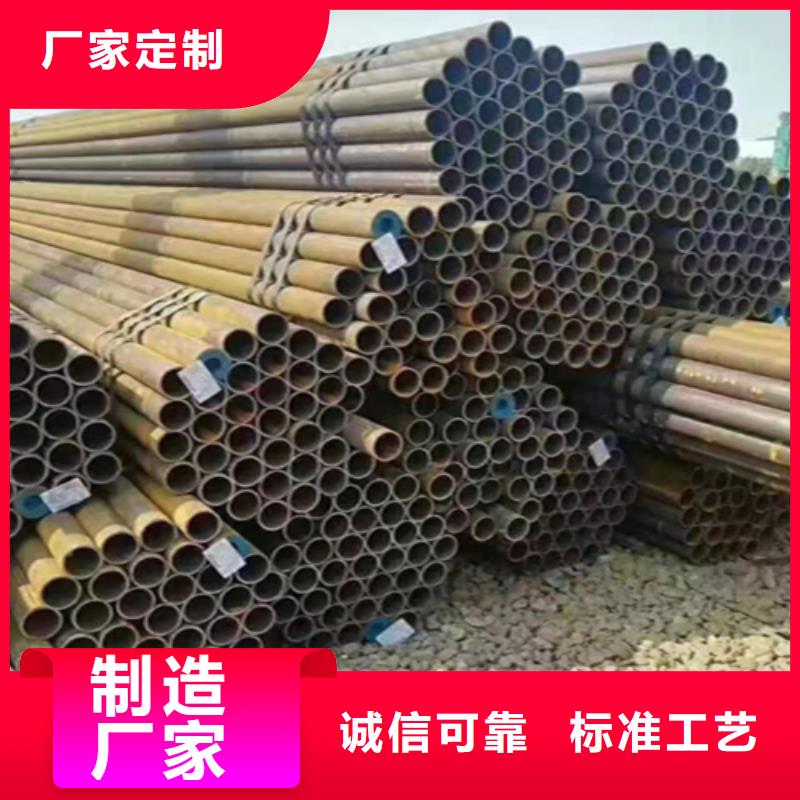 5310无缝管,合金钢管用好材做好产品