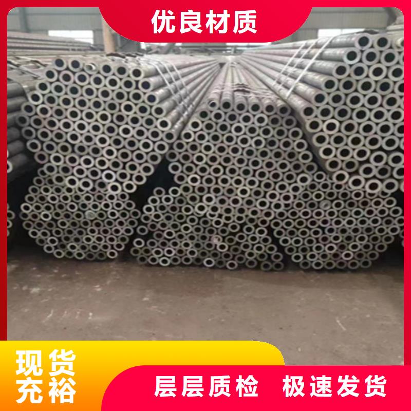 5310无缝管_2Cr1MoVG合金管厂家直销供货稳定